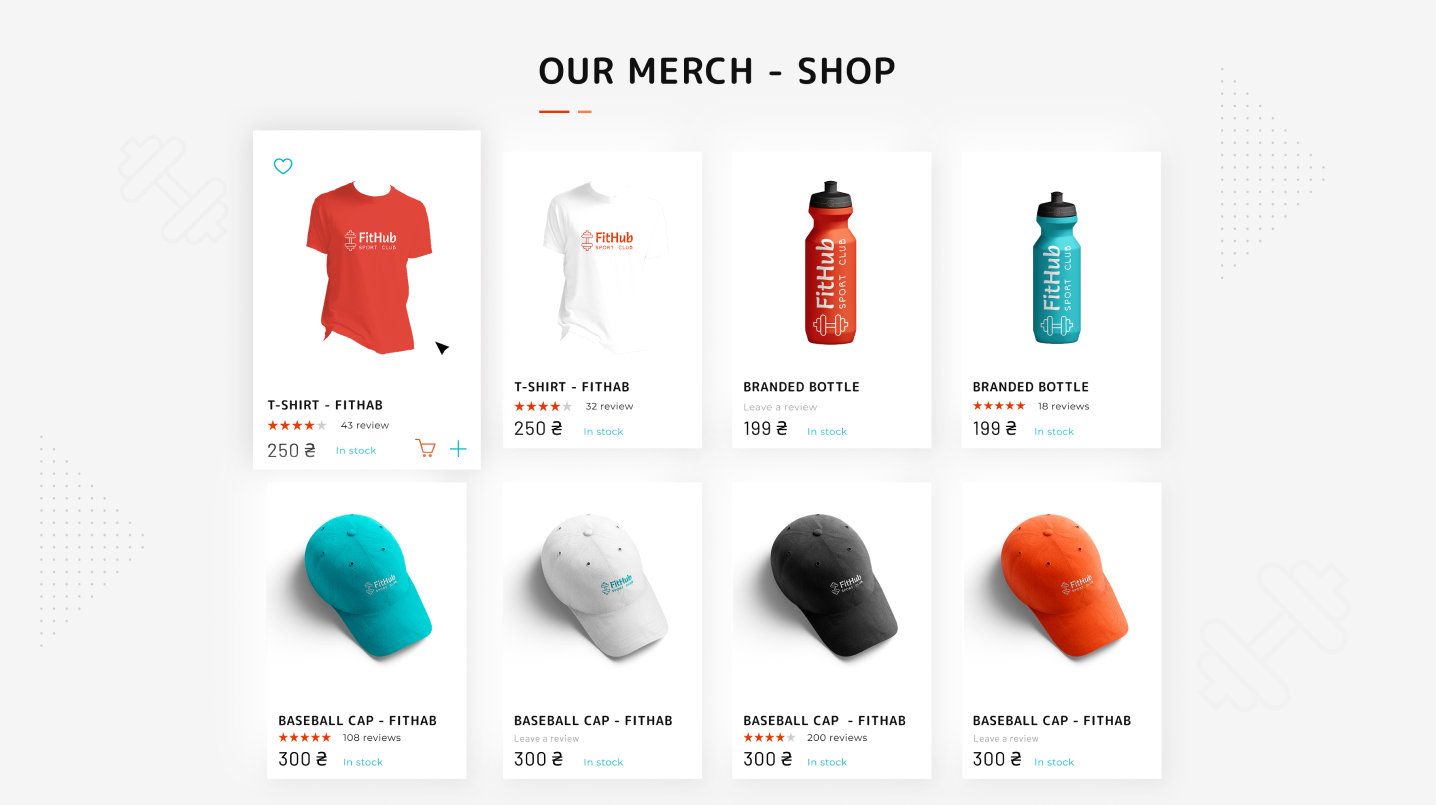 Інтегрований онлайн-магазин