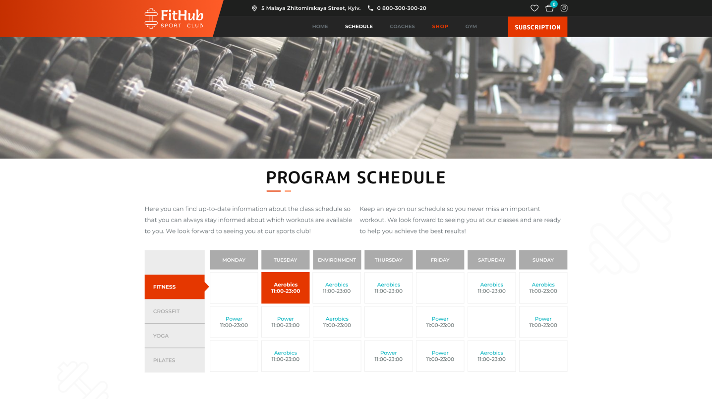 Інтерактивний розклад занять