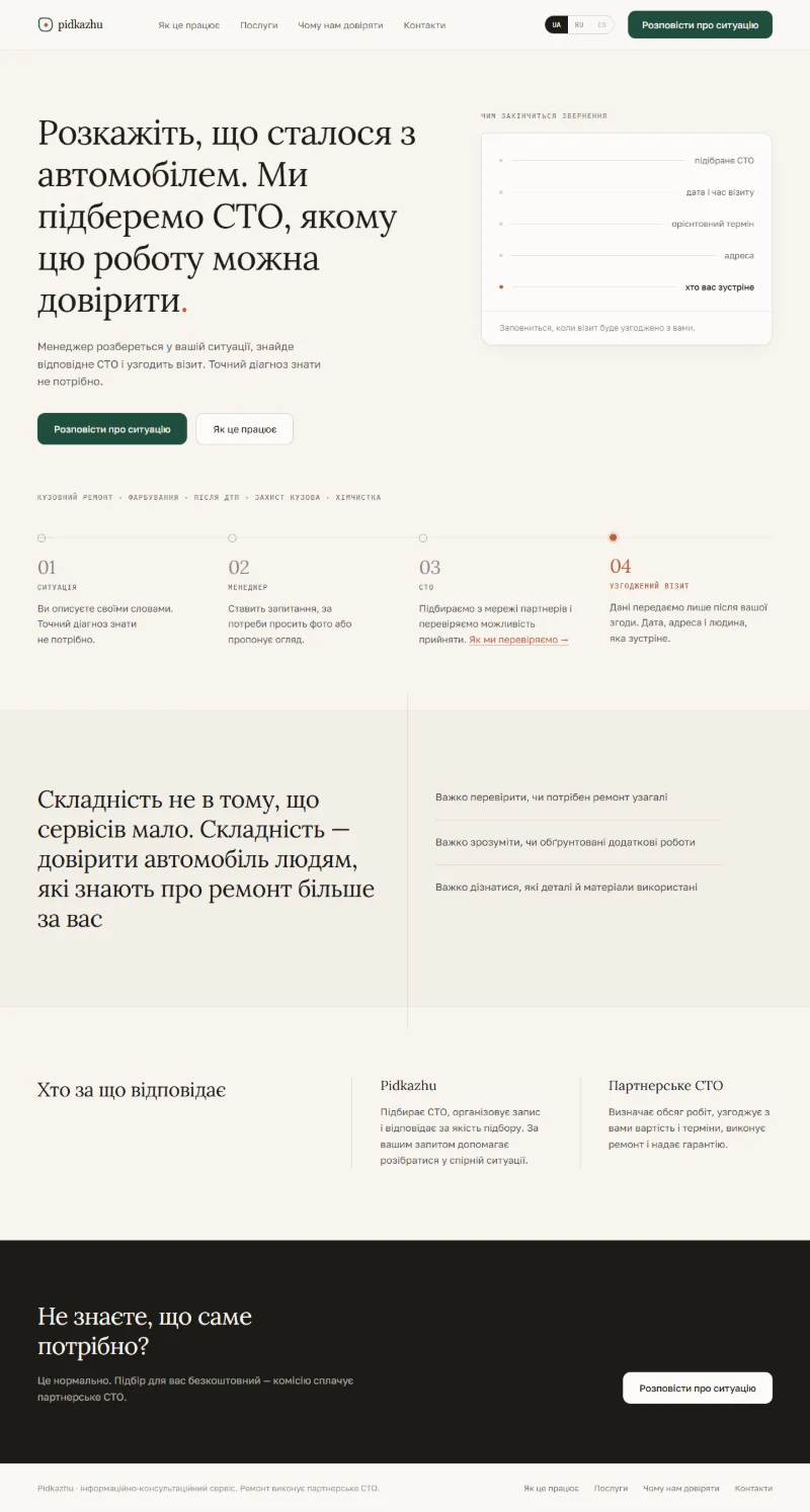 Startseite – Iteration V3