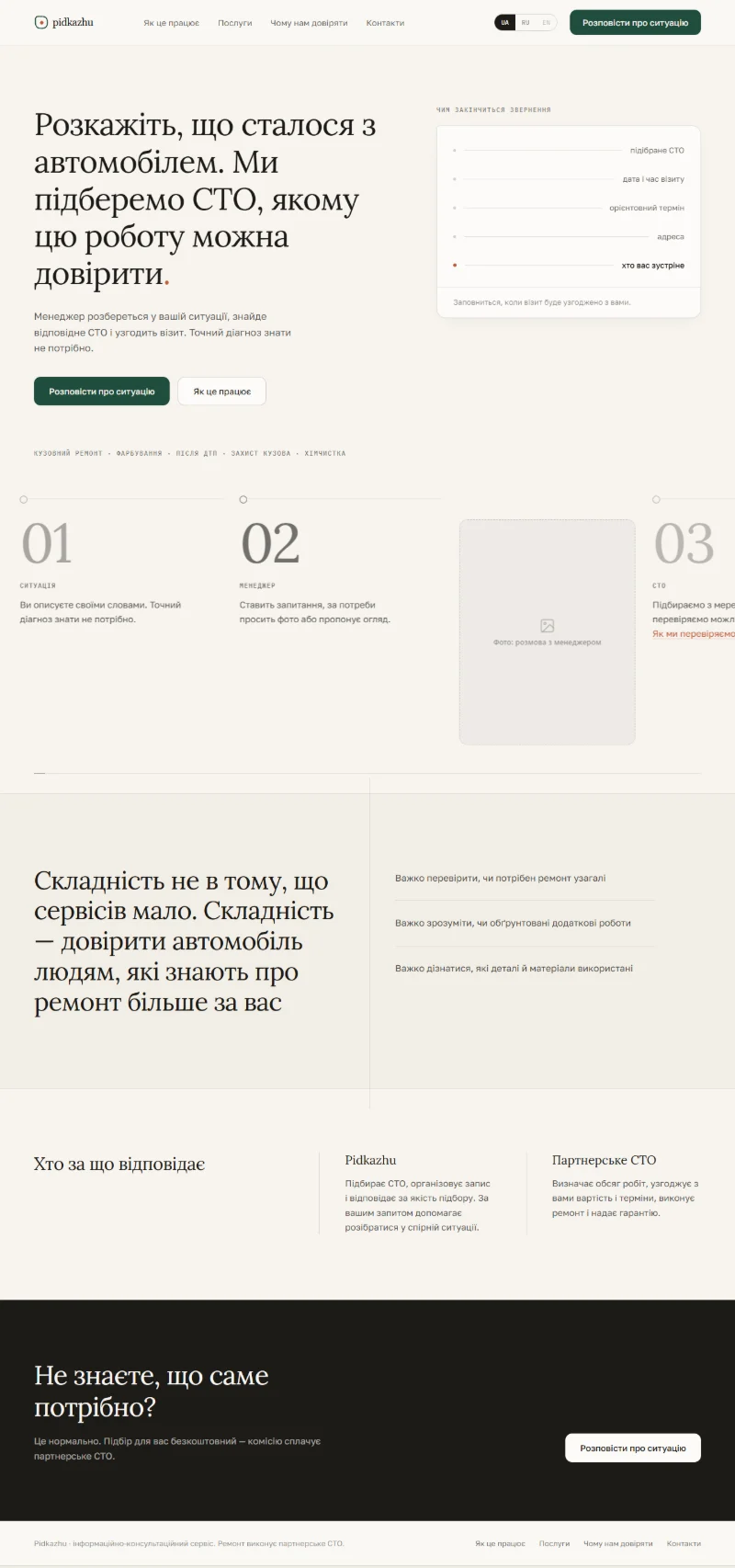 Startseite – Iteration V4