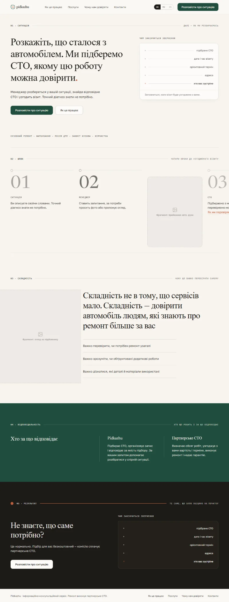 Startseite – V5 Editorial · 10. Sep.